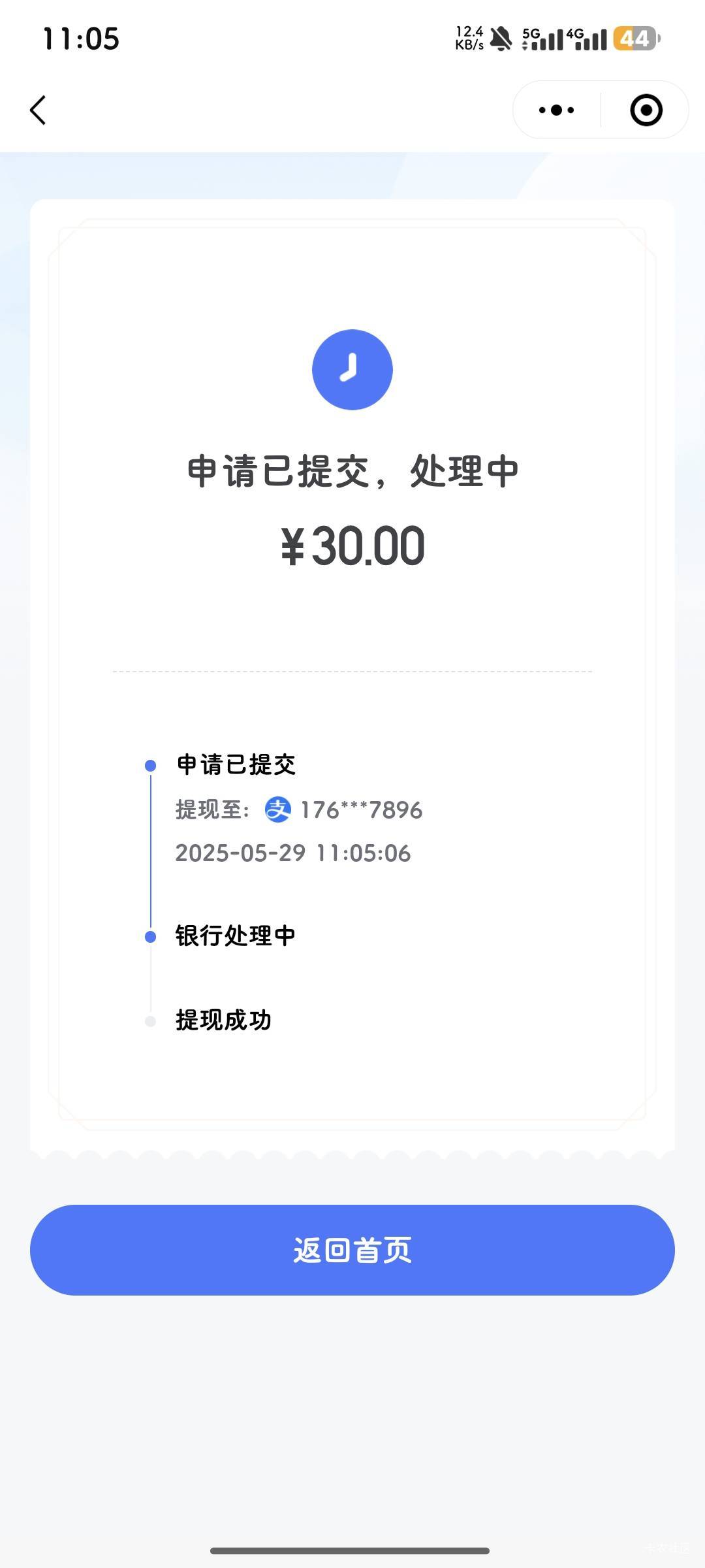 我是之前这样的，然后照片已经都拍了，就一直被卡着，然后就换下一个号就卡了两个号，12 / 作者:是夜瞳呀 / 