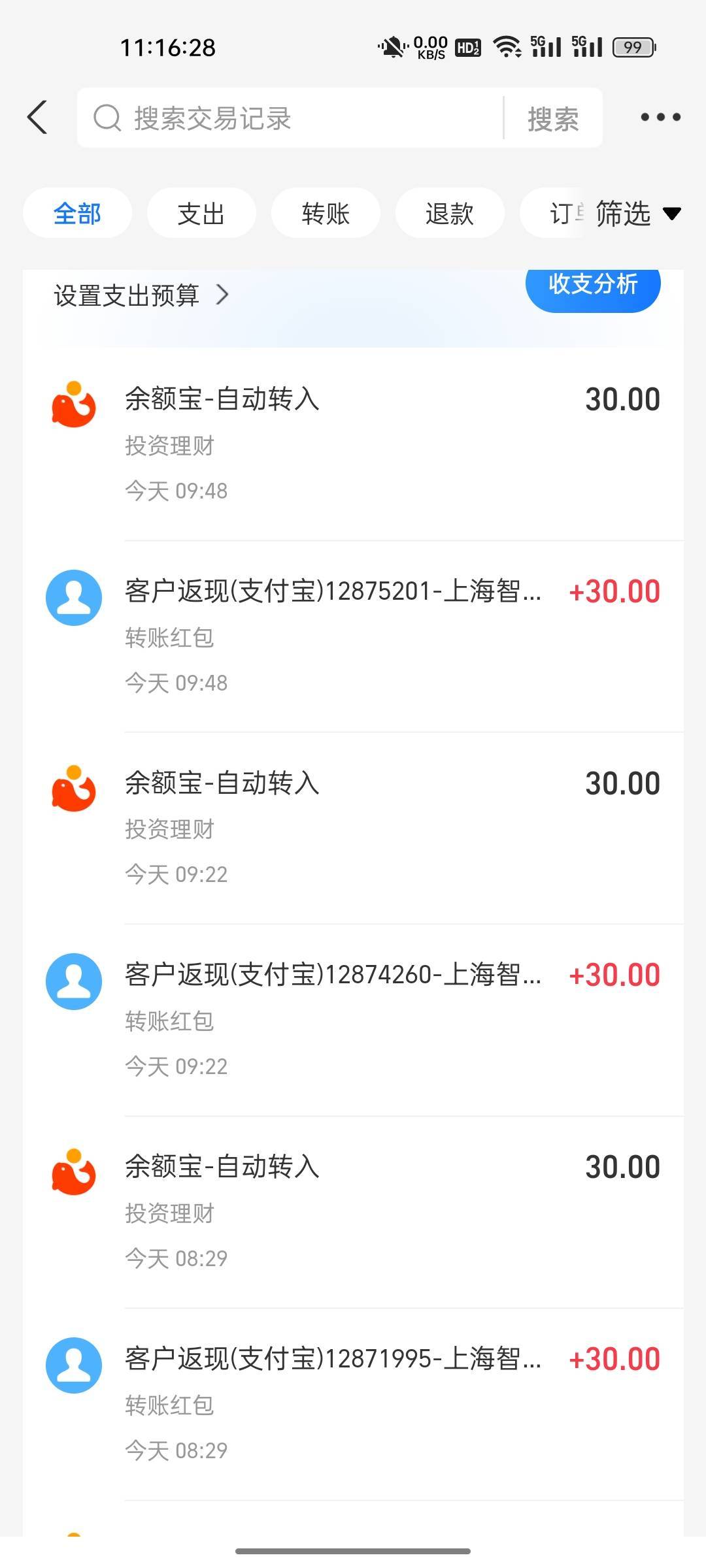 9个手机号才搞3个就废了，亏大了

43 / 作者:释迦牟尼 / 