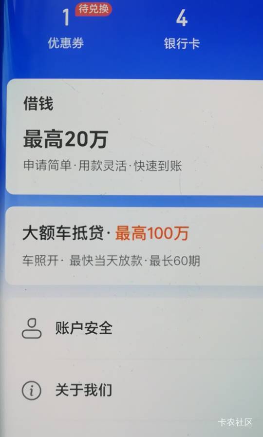 同程怎么领火车票都不让领了吗？


35 / 作者:千毛小镇镇 / 