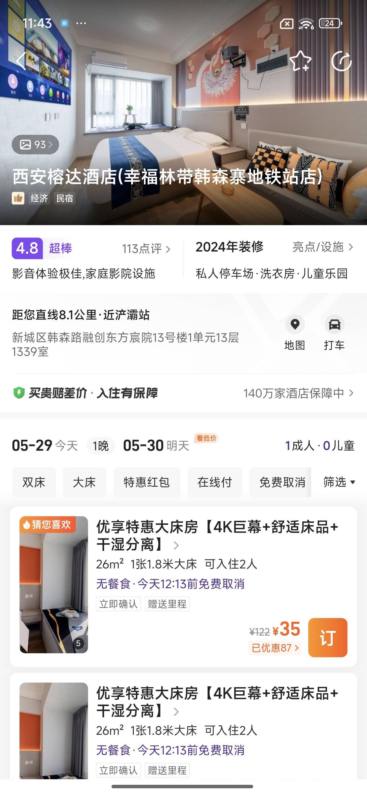 这卷还是可以啊


24 / 作者:Ly199417 / 