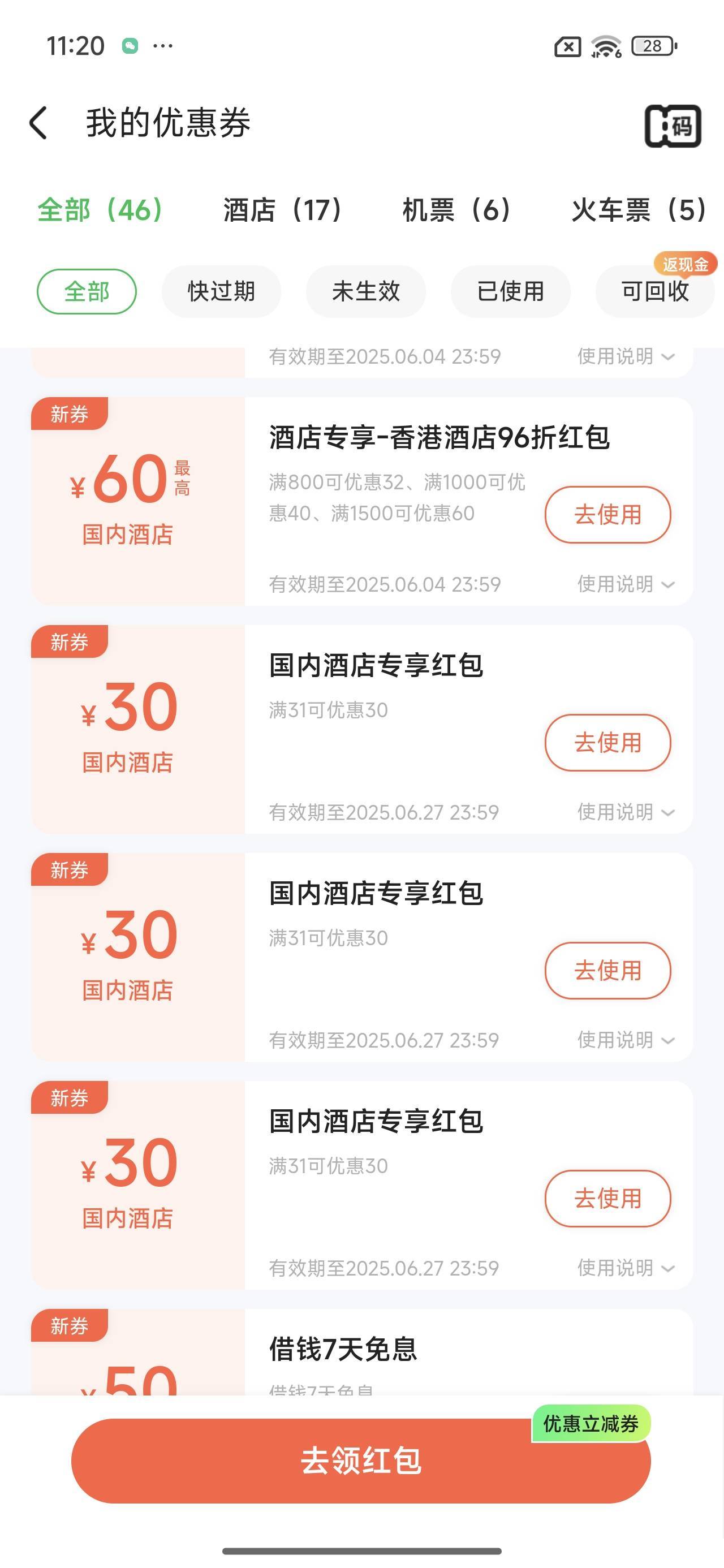 这卷还是可以啊


12 / 作者:Ly199417 / 