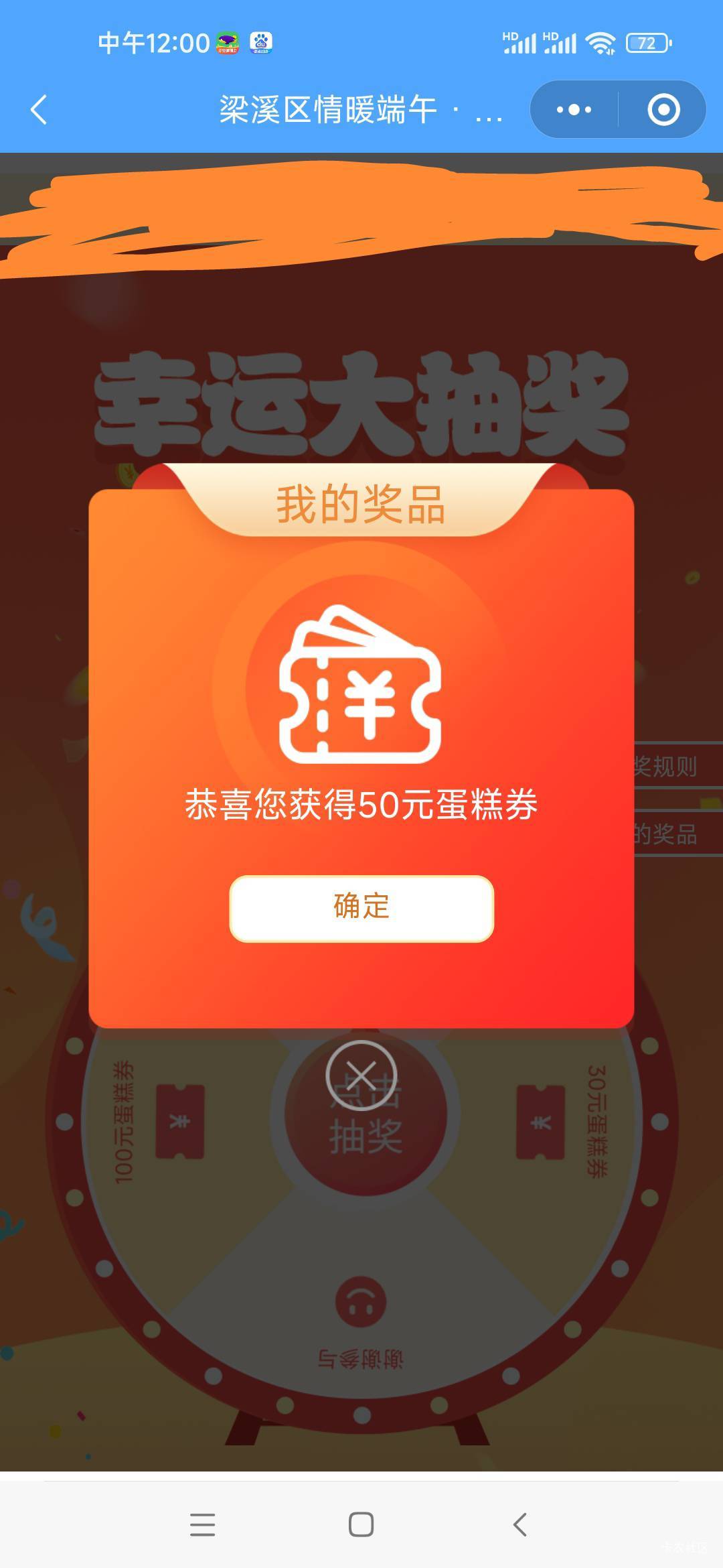无锡工会抽奖

21 / 作者:轩杰 / 