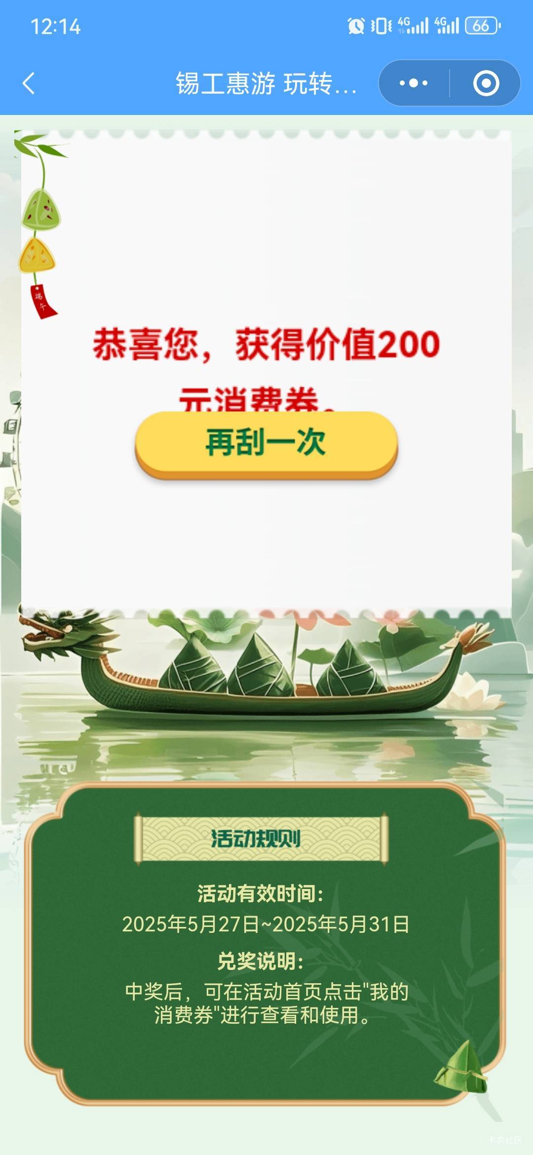 感谢无锡破零

10 / 作者:卡卡卡卡夫 / 