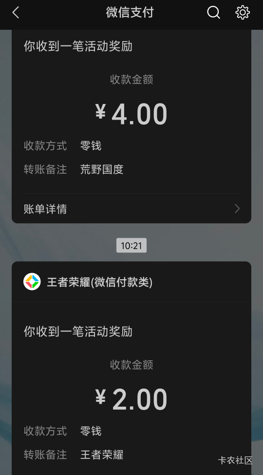 王者荣耀四个链接
第一个点下下载然后换区https://game.weixin.qq.com/cgi-bin/activi39 / 作者:智慧上进 / 