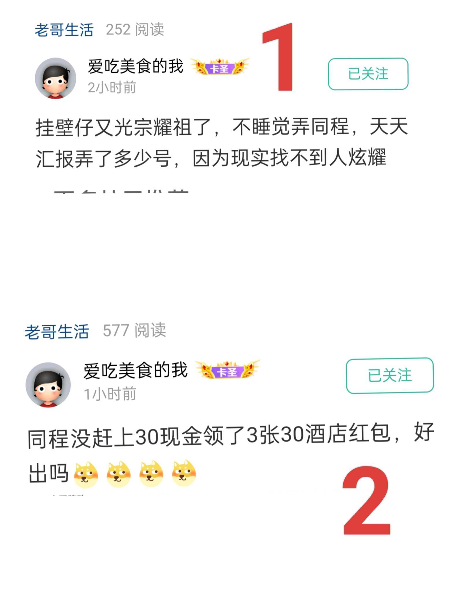 涛子变脸真快

91 / 作者:坤哥！ / 