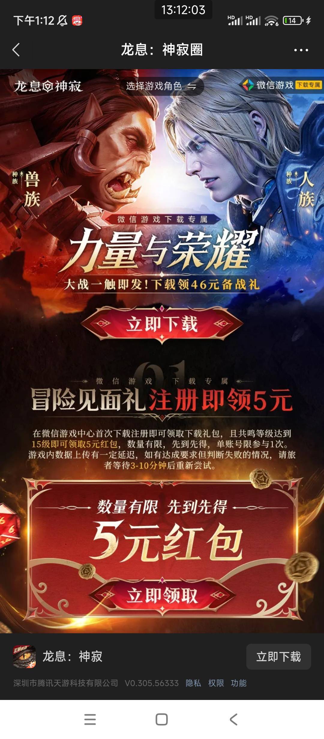 老哥们龙息，微信和华为还有没有包。弄了两个新号，太饿了

55 / 作者:卡农*书记 / 