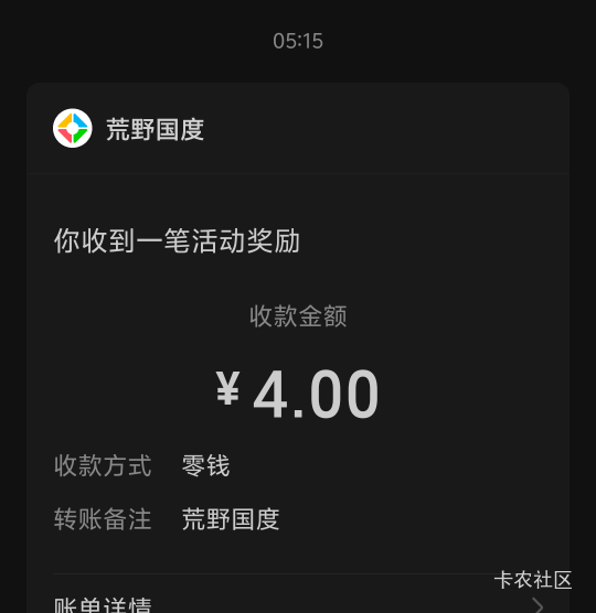 荒野国度换区不行？




16 / 作者:智慧上进 / 