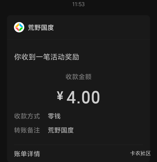 荒野国度换区不行？




5 / 作者:智慧上进 / 