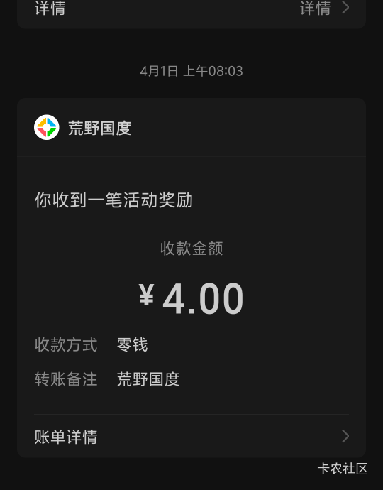 荒野国度换区不行？




88 / 作者:智慧上进 / 