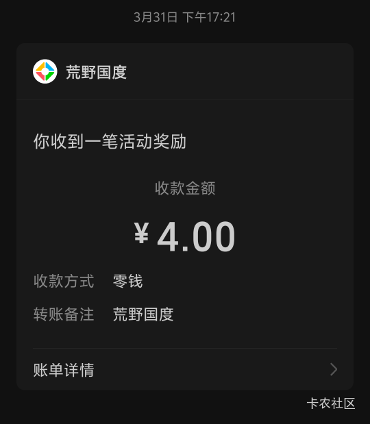 荒野国度换区不行？




28 / 作者:智慧上进 / 