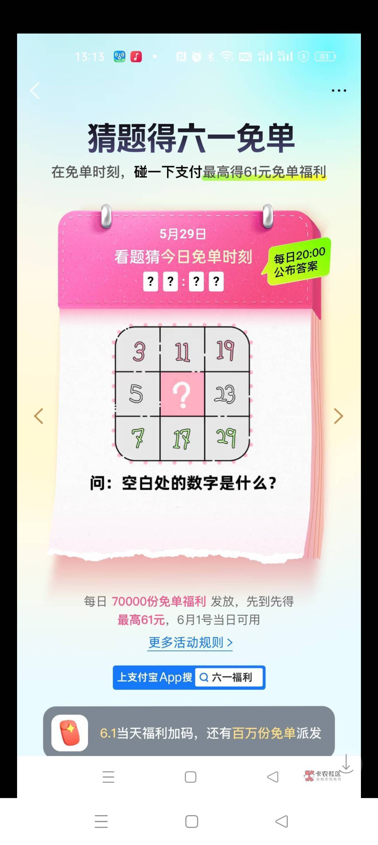 如果要等差数列来说。13  14好像都不对

9 / 作者:坤哥！ / 