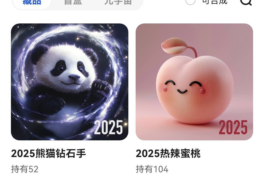 ib会砸到5块以下吧

32 / 作者:流离~ / 