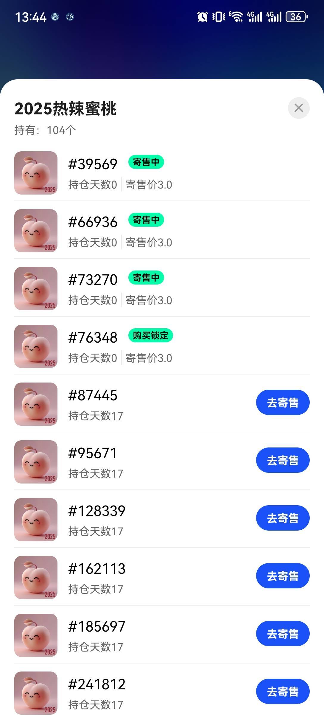 3块没人买手续费都挣不回来


37 / 作者:流离~ / 