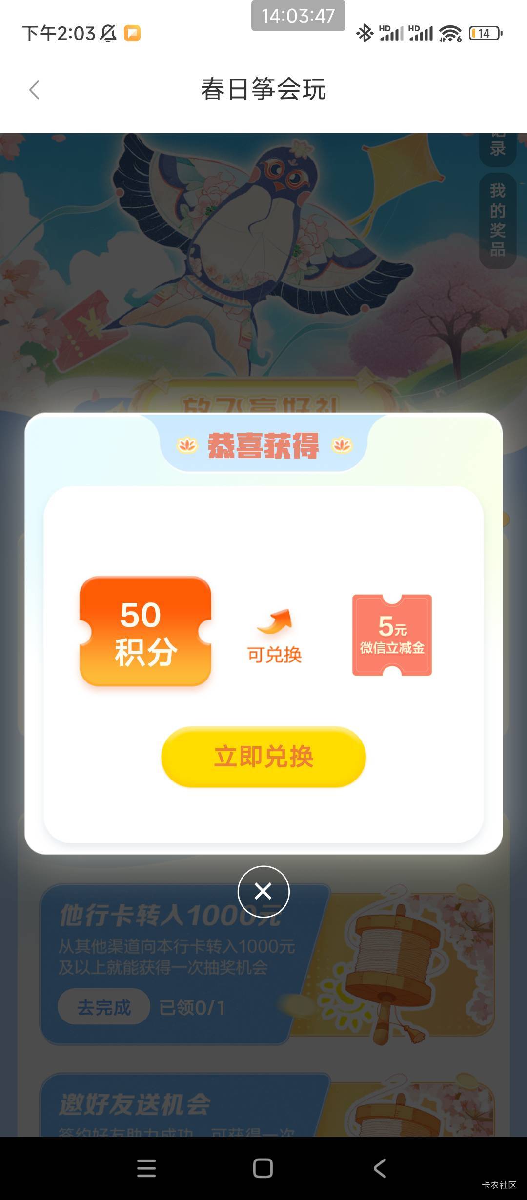 5月29号羊毛线报总结合集67 / 作者:忘了說晚安丶 / 