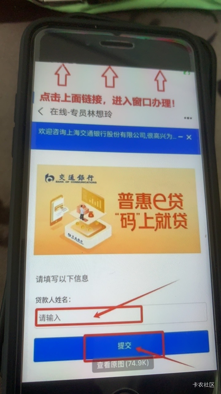 这个是毛吗？早上申请过同程zfb就有人加我

72 / 作者:头班级 / 