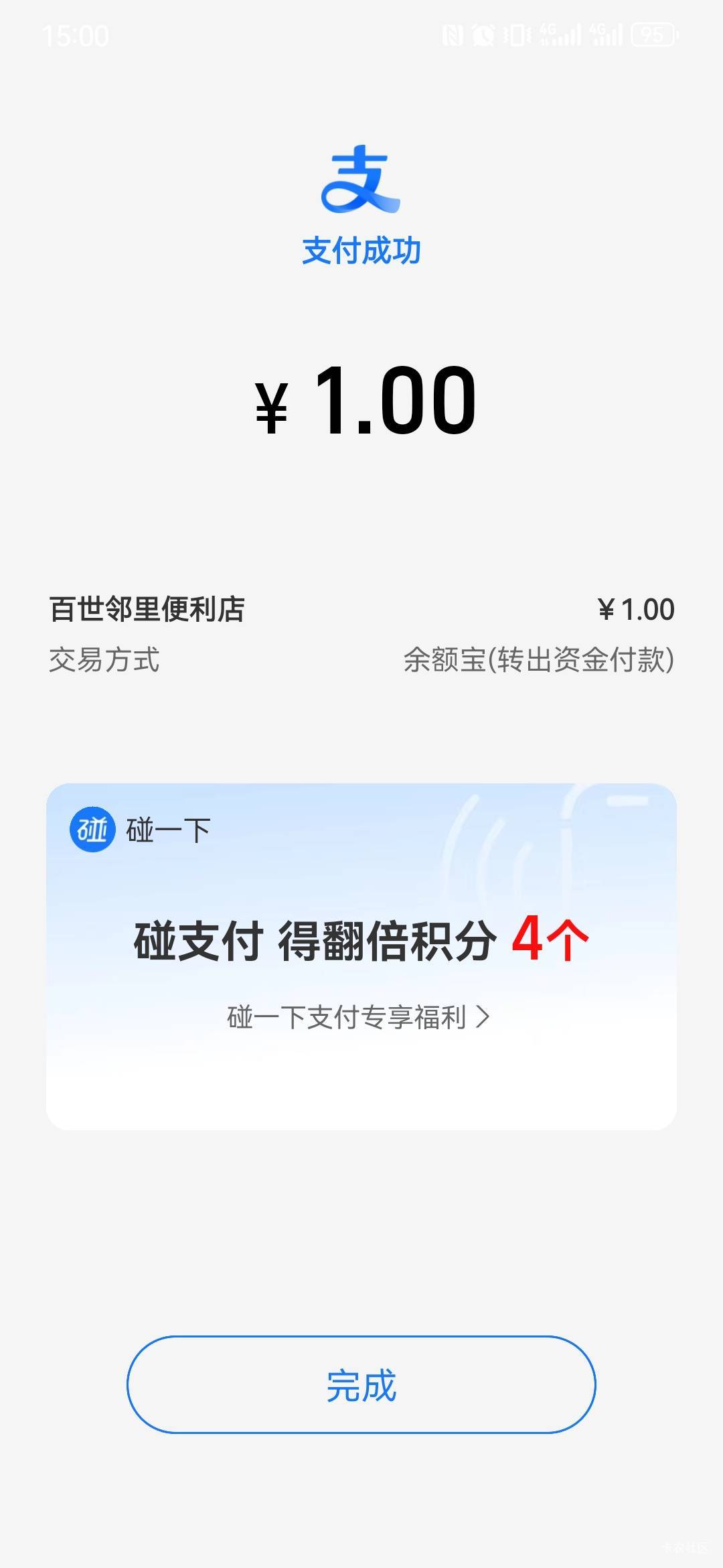 4积分，发财

82 / 作者:卡卡卡卡夫 / 