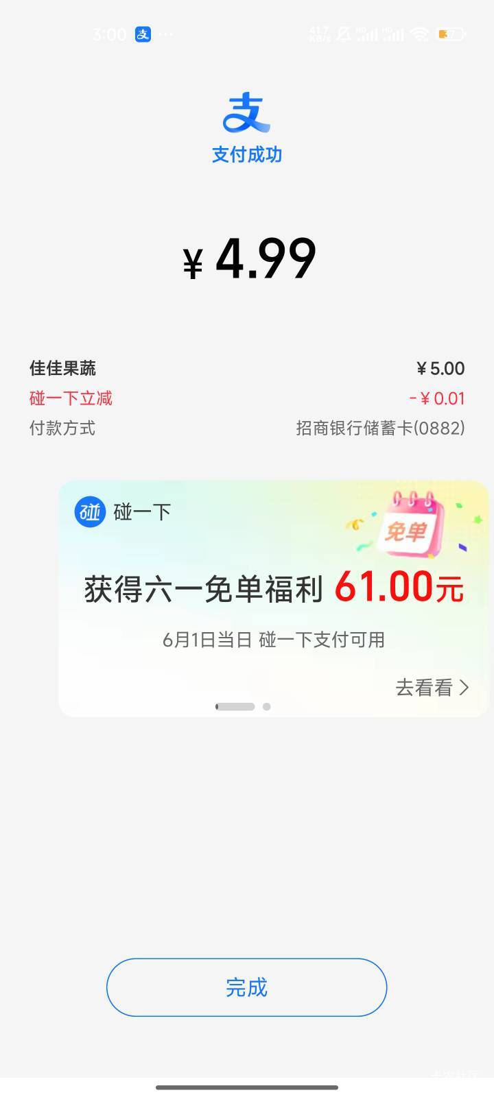 成了

3 / 作者:有始有終 / 