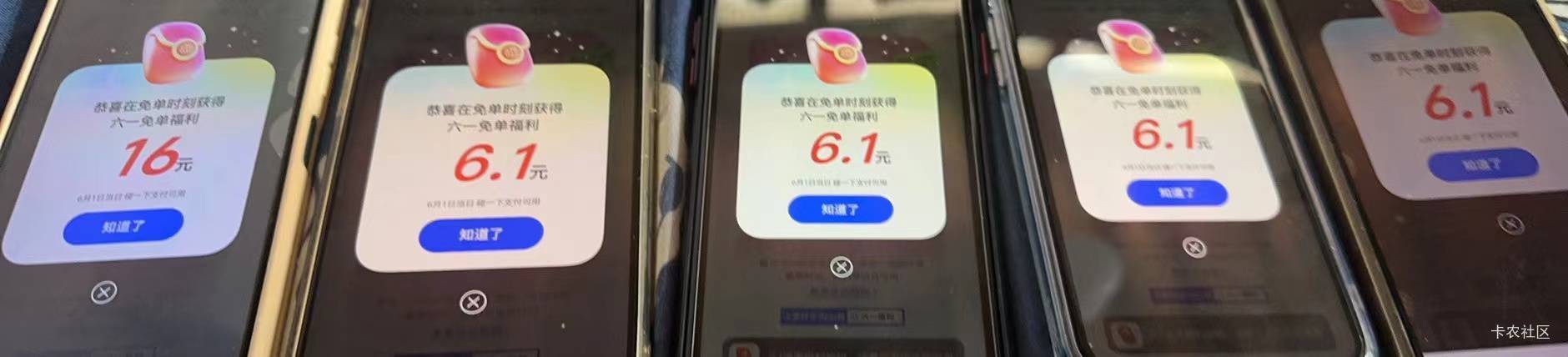提前碰整点付的不行 在弄就晚了，俩16四个6.1不及一个

90 / 作者:维特131 / 