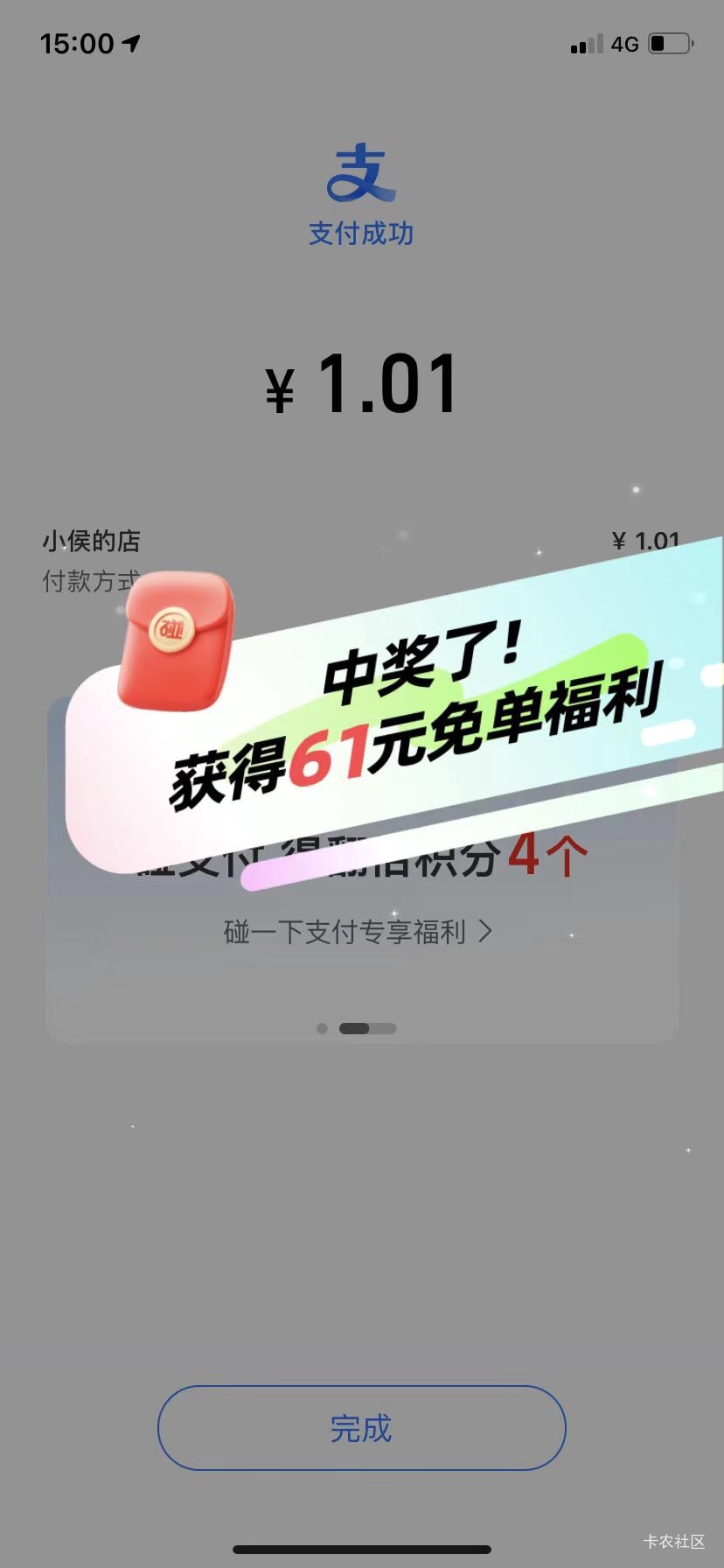 终于拿下@广东瘫痪老哥 

71 / 作者:冬天见面 / 