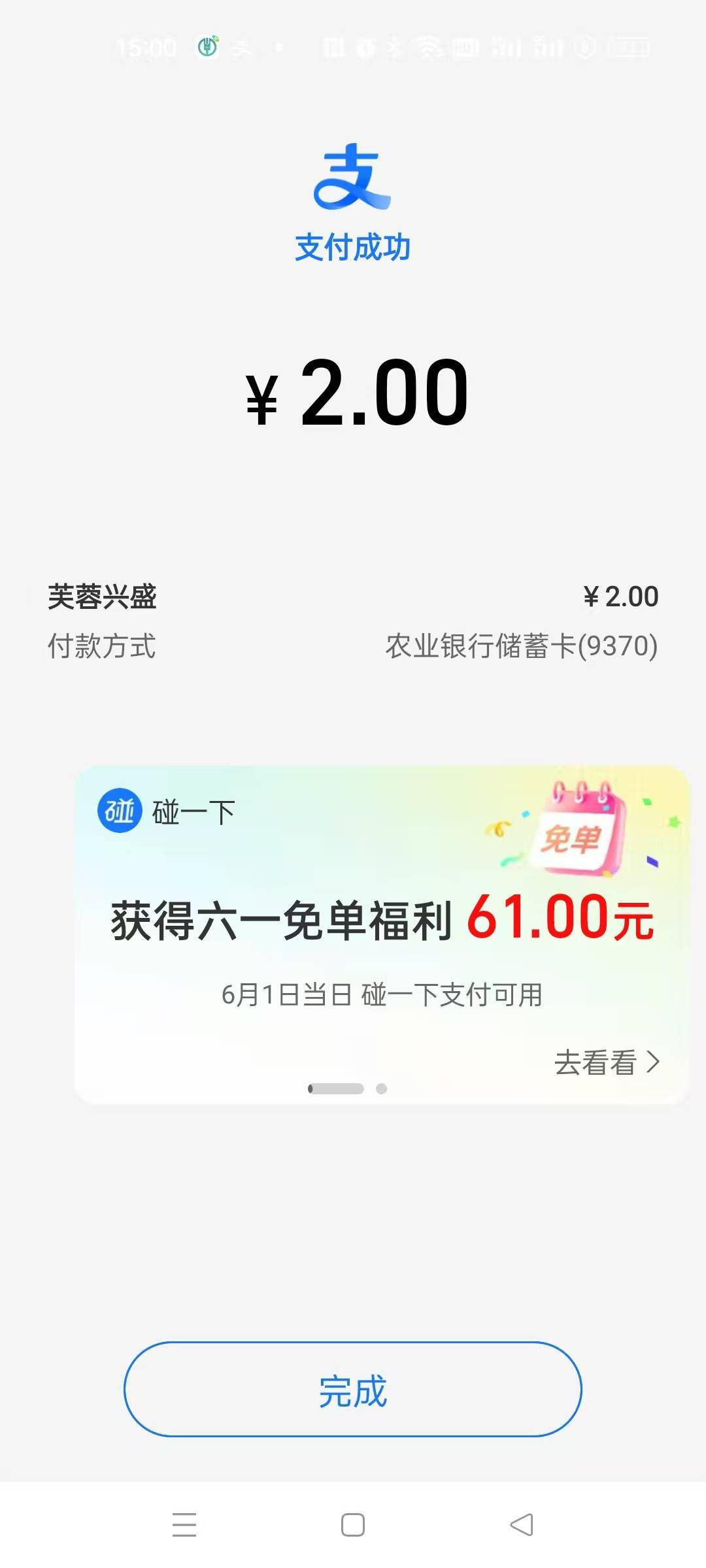碰一下认设备，不同实名同设备不出，只能多实名多设备才行

35 / 作者:卡农第一美 / 