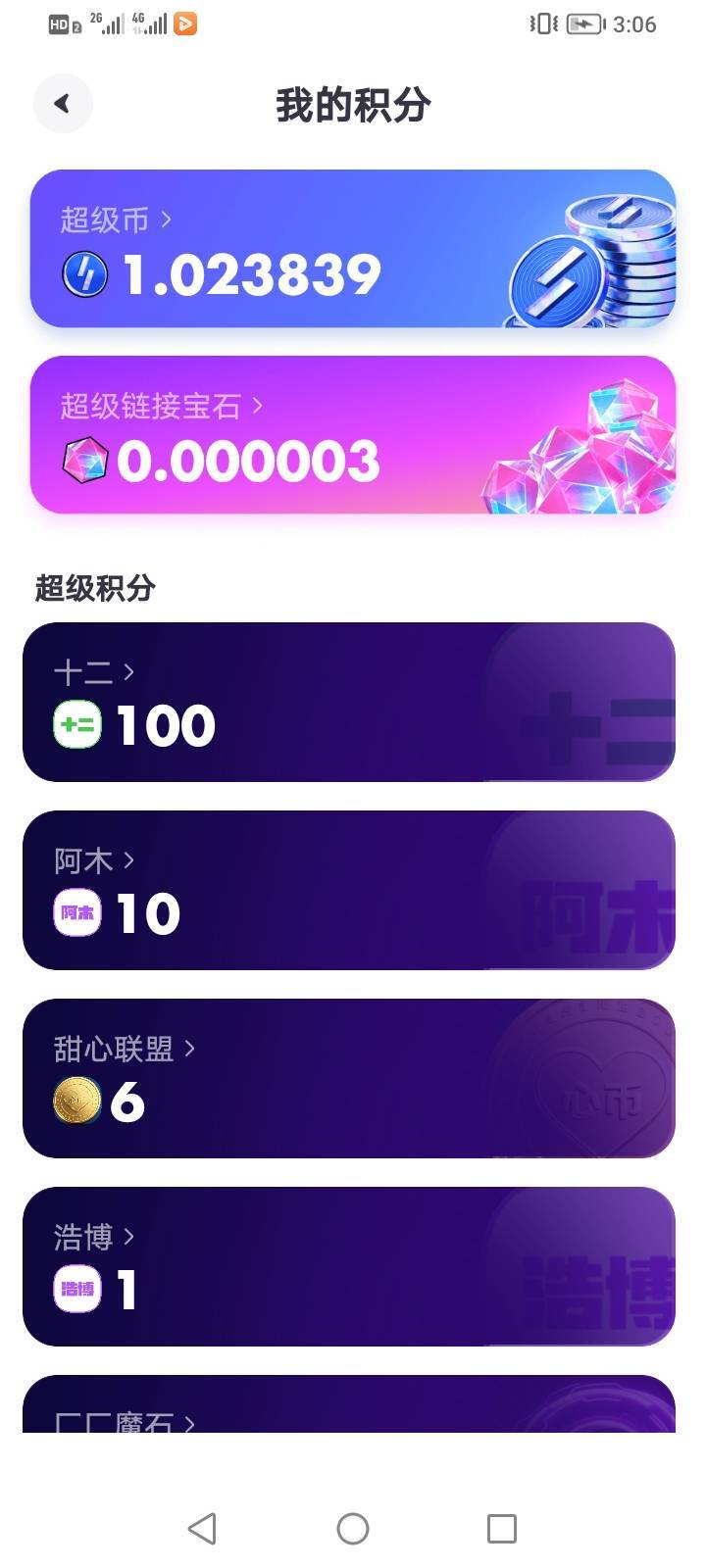 上次80出的升级v7,今天上去看他没绑定手机，被卖掉1个多，还有1个，几十毛是不是到手76 / 作者:卡农狂徒舒三 / 