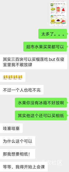 老哥们，我属于什么水平

20 / 作者:白衣卿相风 / 