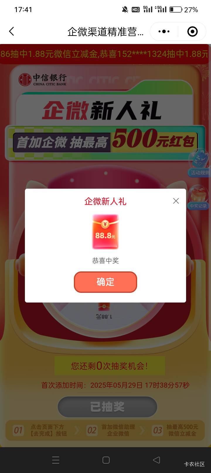 1-1

56 / 作者:龍九、 / 