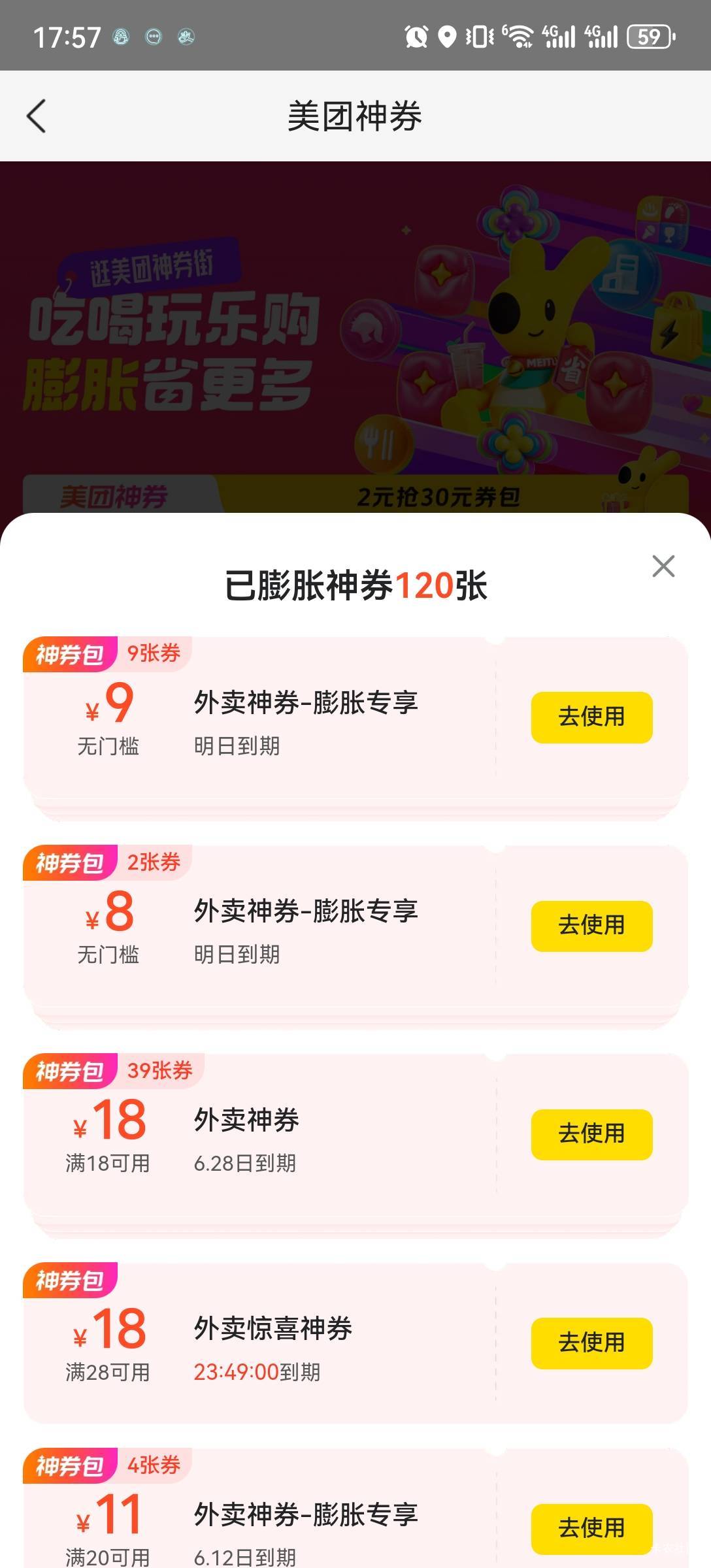 以后我只吃美图外卖

12 / 作者:流离~ / 