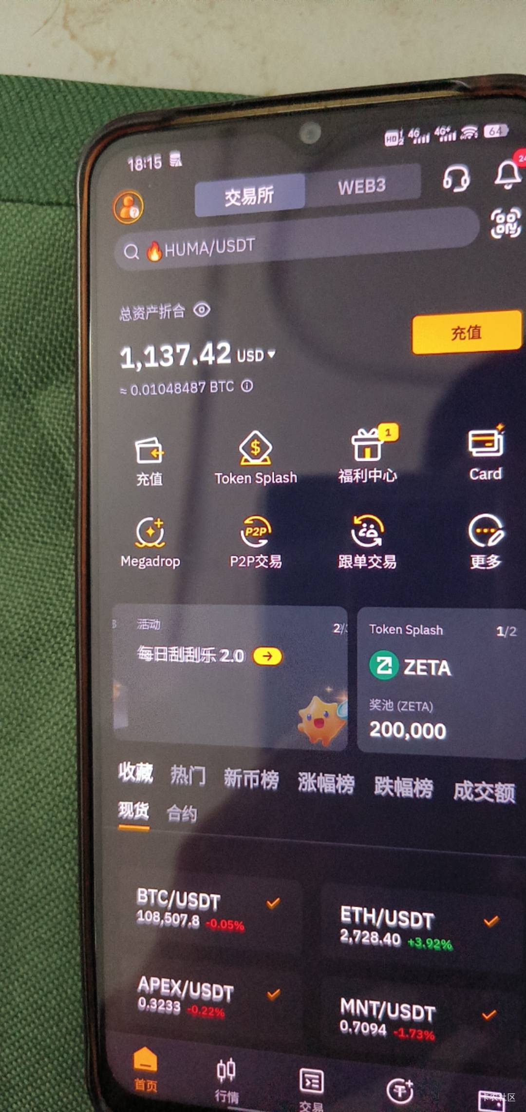 第二次用驾驶证实名。以前身份证实名过一次。也到了。马上卖掉了。

68 / 作者:可惜他不听jay。 / 