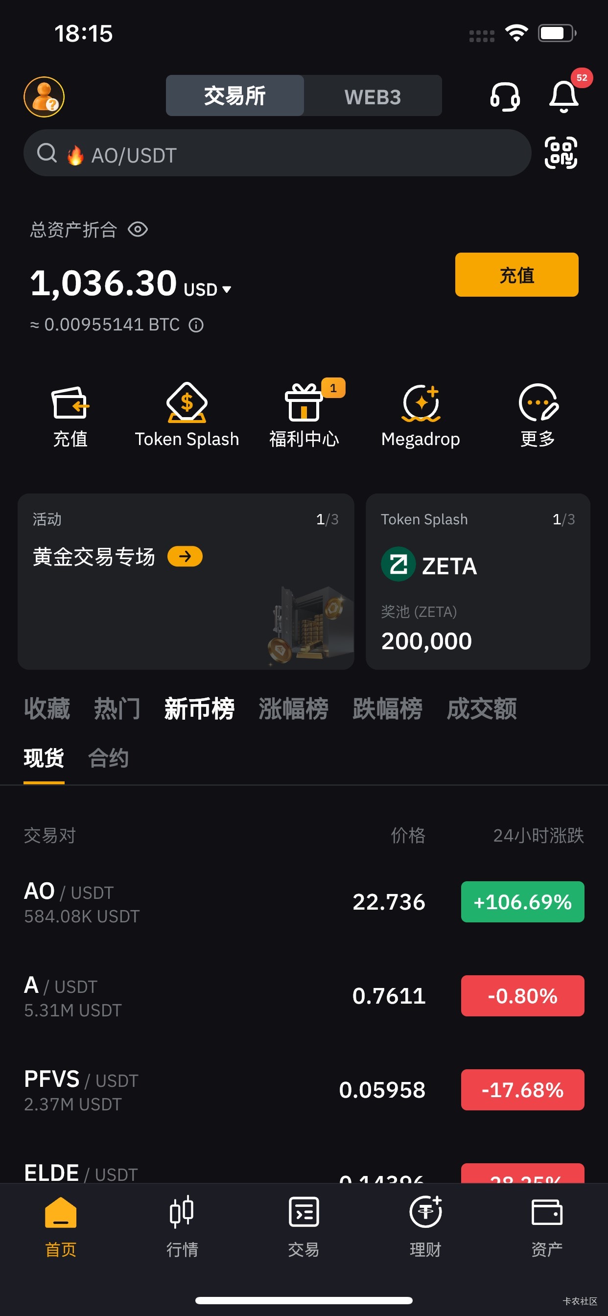 竟然没黑，感谢by

71 / 作者:黑神话悟空 / 