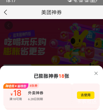 老哥们大声告诉我以后用哪家 

14 / 作者:太绝望了想死. / 