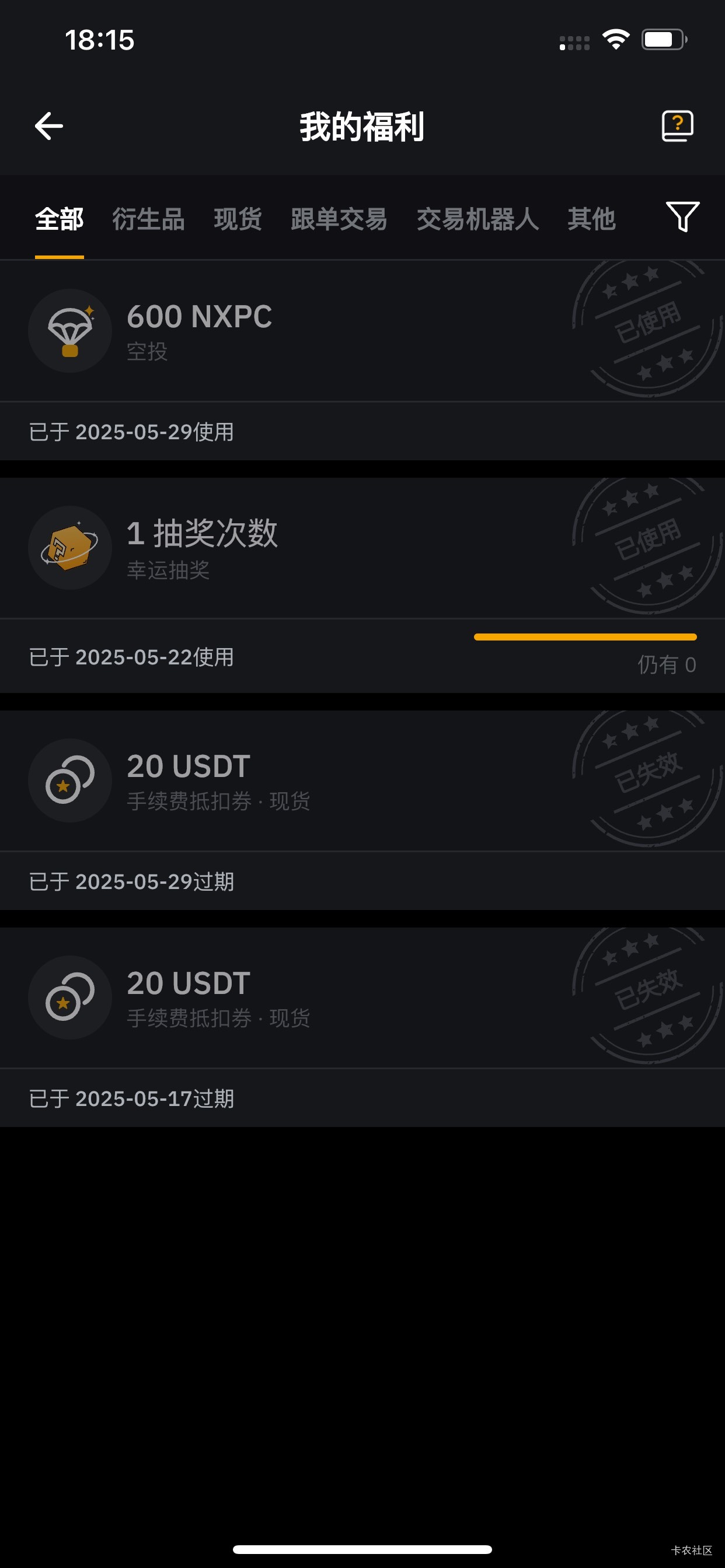 明天黑就黑了

57 / 作者:黑神话悟空 / 