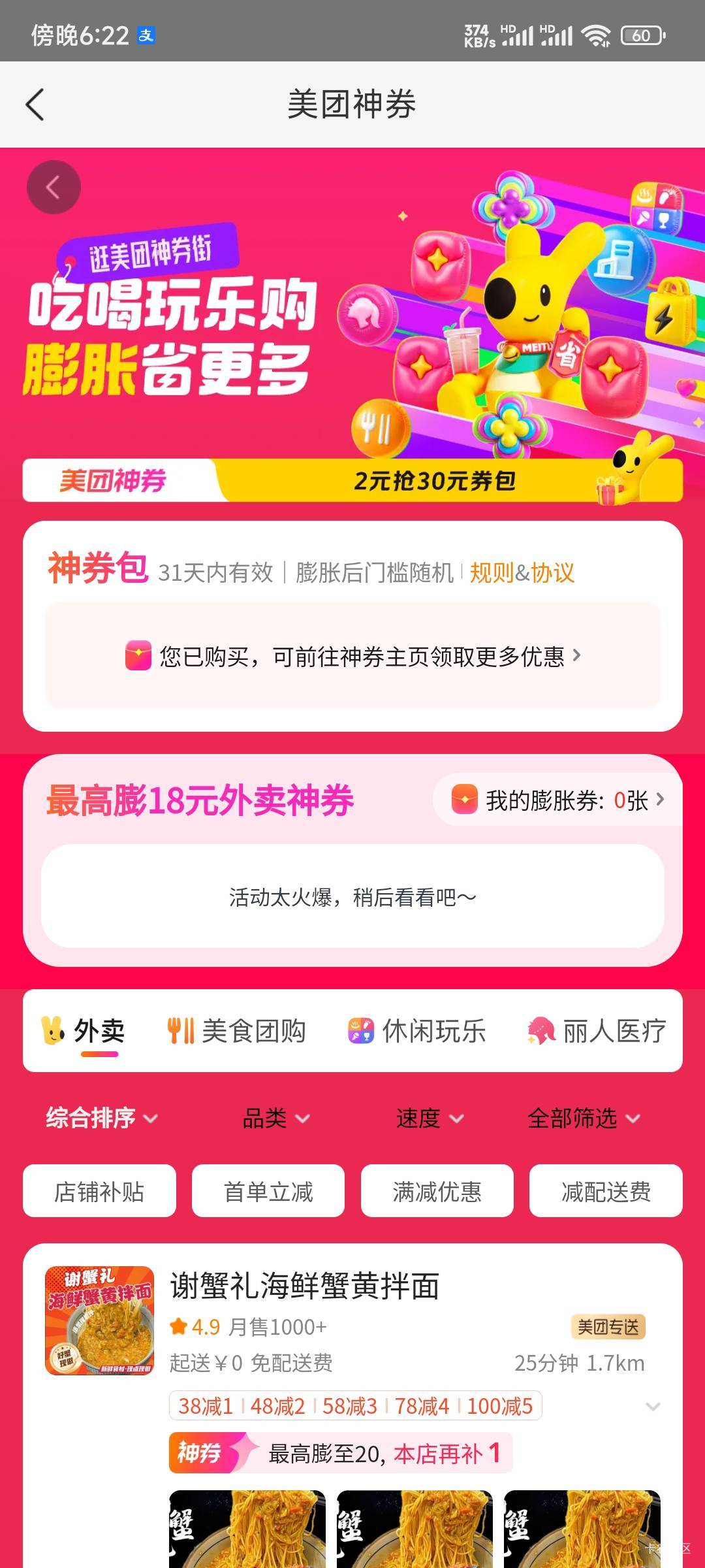 老实用的就这样对待！！真是要狠狠申请。平常还不仁心

17 / 作者:九菊一派@ / 