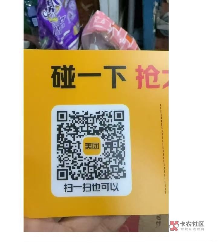 膨胀不是这个入口吗，一天只能一次

20 / 作者:淋雨1 / 