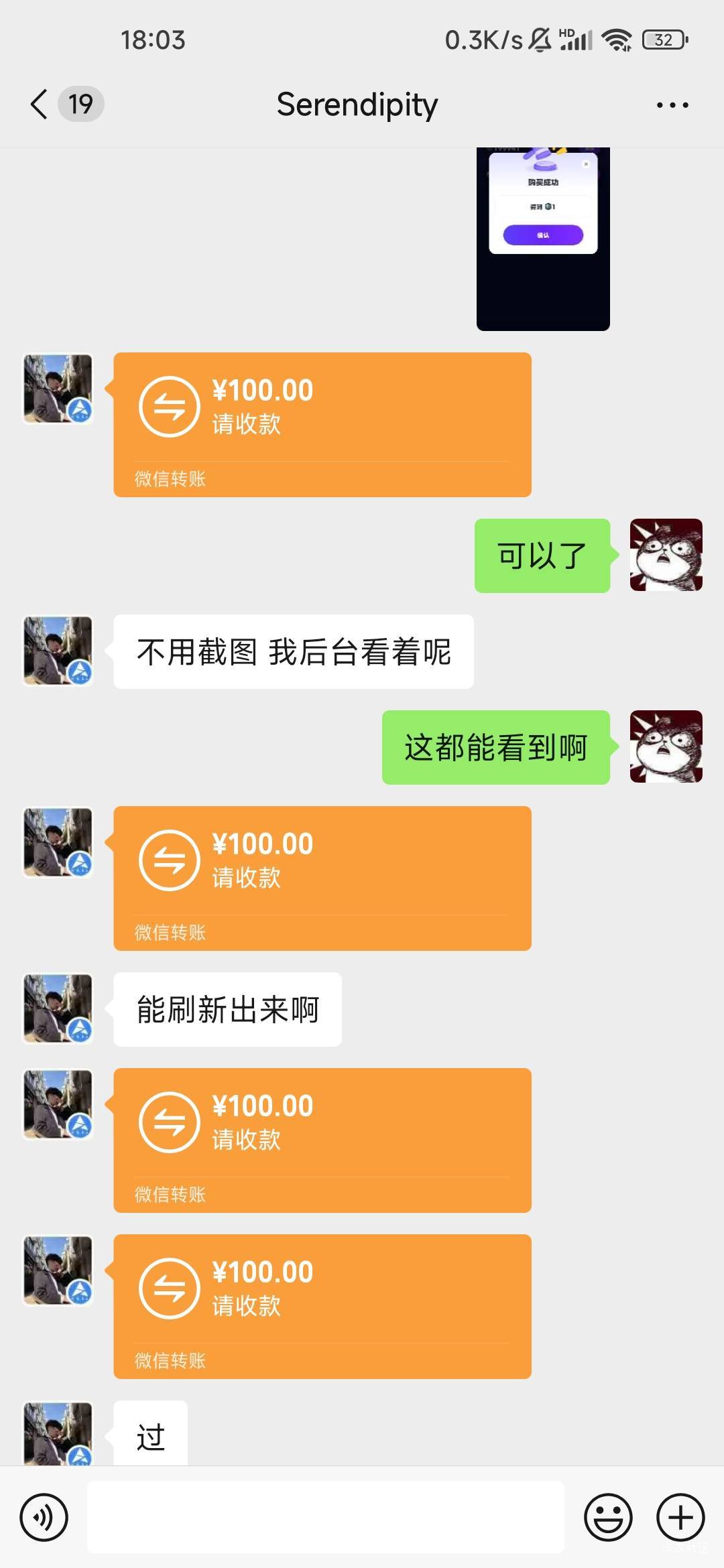 今天超级链接找回 出了4个币  100一个出了，400  美团弄了二十多张券  真好


92 / 作者:牧鱼 / 