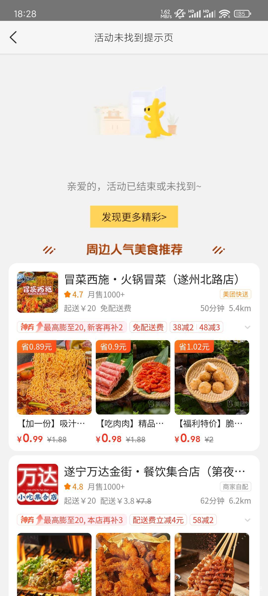 太狠了 搞了50几张

78 / 作者:山上优亚 / 