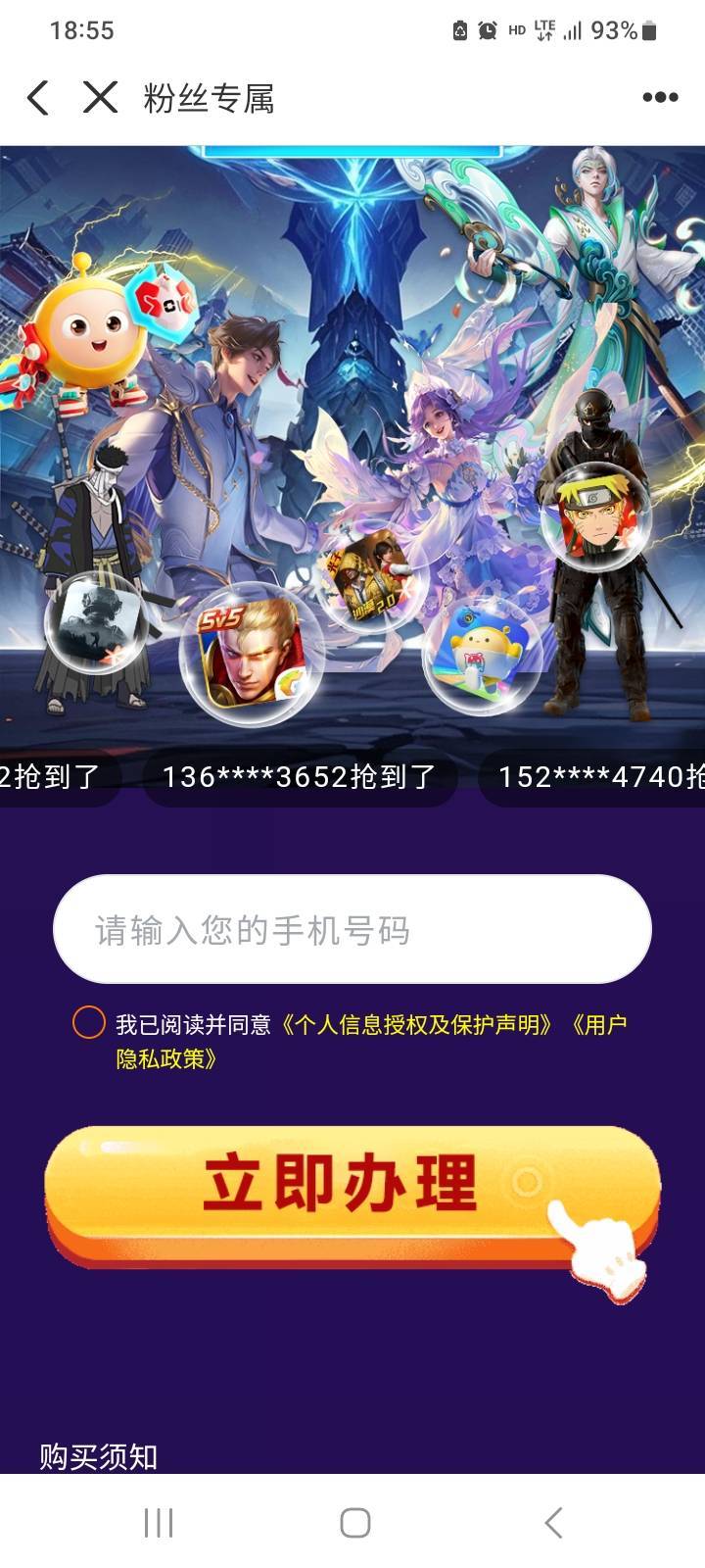 这些八嘎们发的拉机码，切勿要看清楚再说。


52 / 作者:北海控股 / 