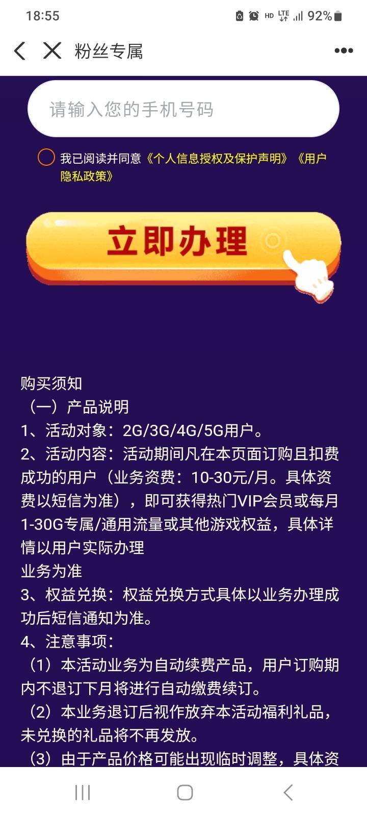 这些八嘎们发的拉机码，切勿要看清楚再说。


17 / 作者:北海控股 / 