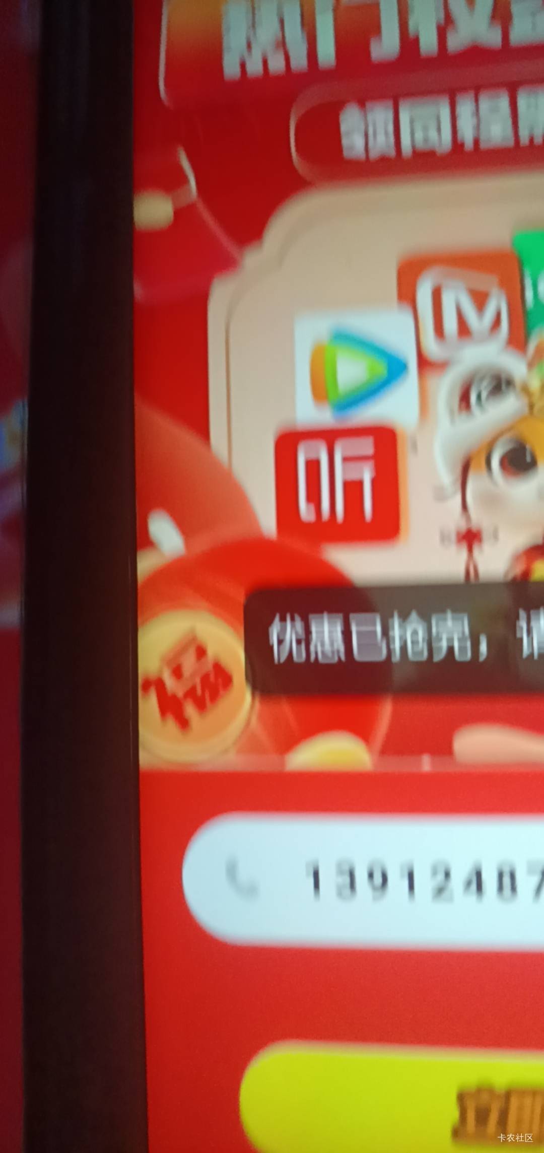 支付宝5红包没了啊

55 / 作者:打昏过去了 / 