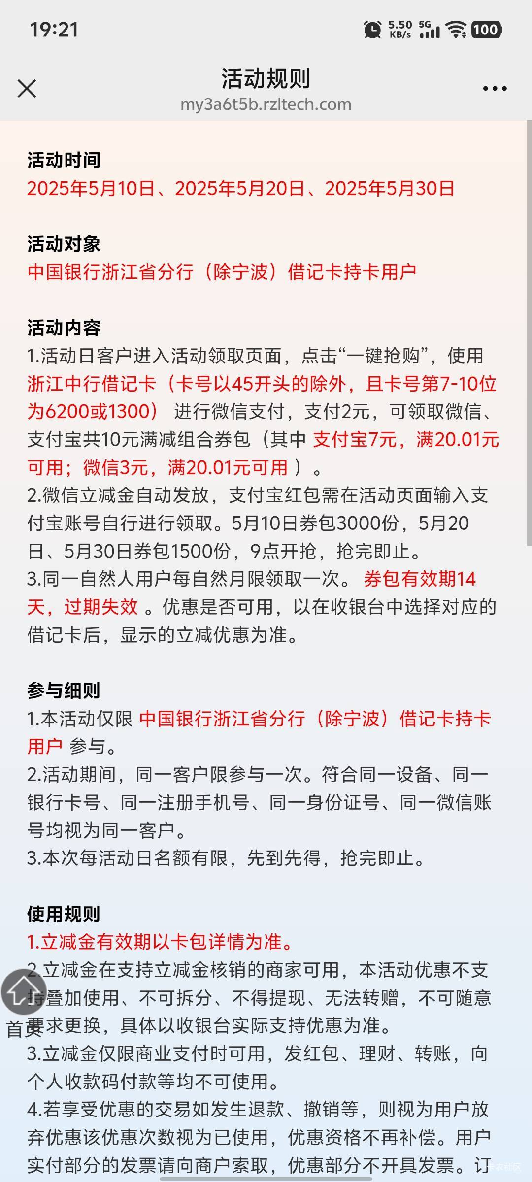 准备

83 / 作者:，鸡你太美 / 