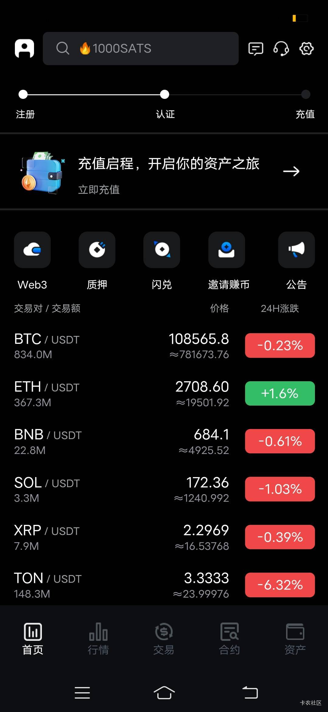 老哥，帝亿新人20了，你们做了吗？说跟天体一样空投。出不出代实名好呢？
77 / 作者:努力优秀_ / 