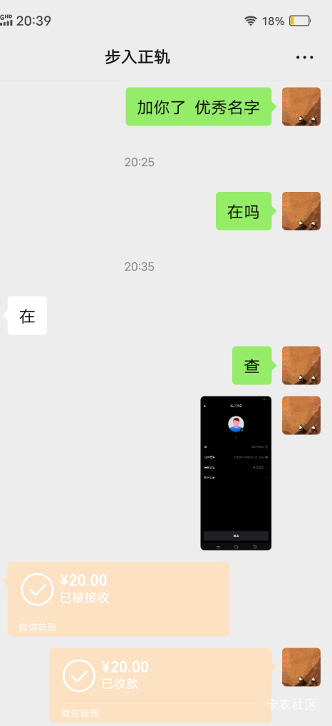 帝亿代实20出了 老哥们搞的记得走鱼 搞了链接忘了发他了 以为跑路了 还好


47 / 作者:努力优秀_ / 