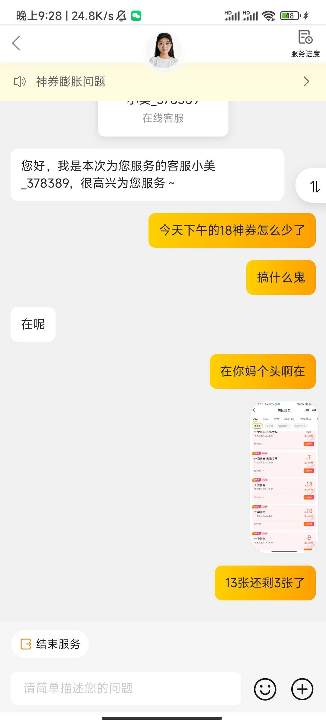 整就行了

90 / 作者:大喇叭511 / 