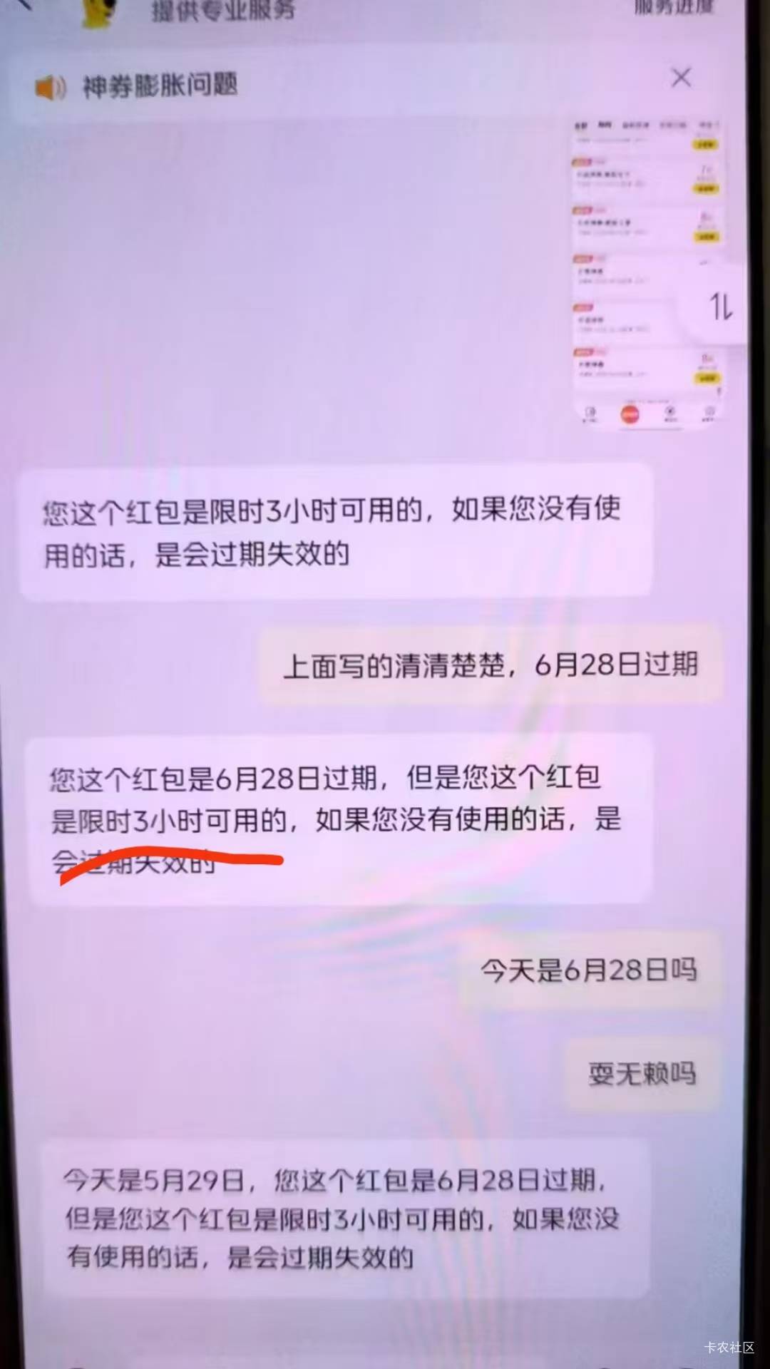 。。

4 / 作者:压缩2 / 
