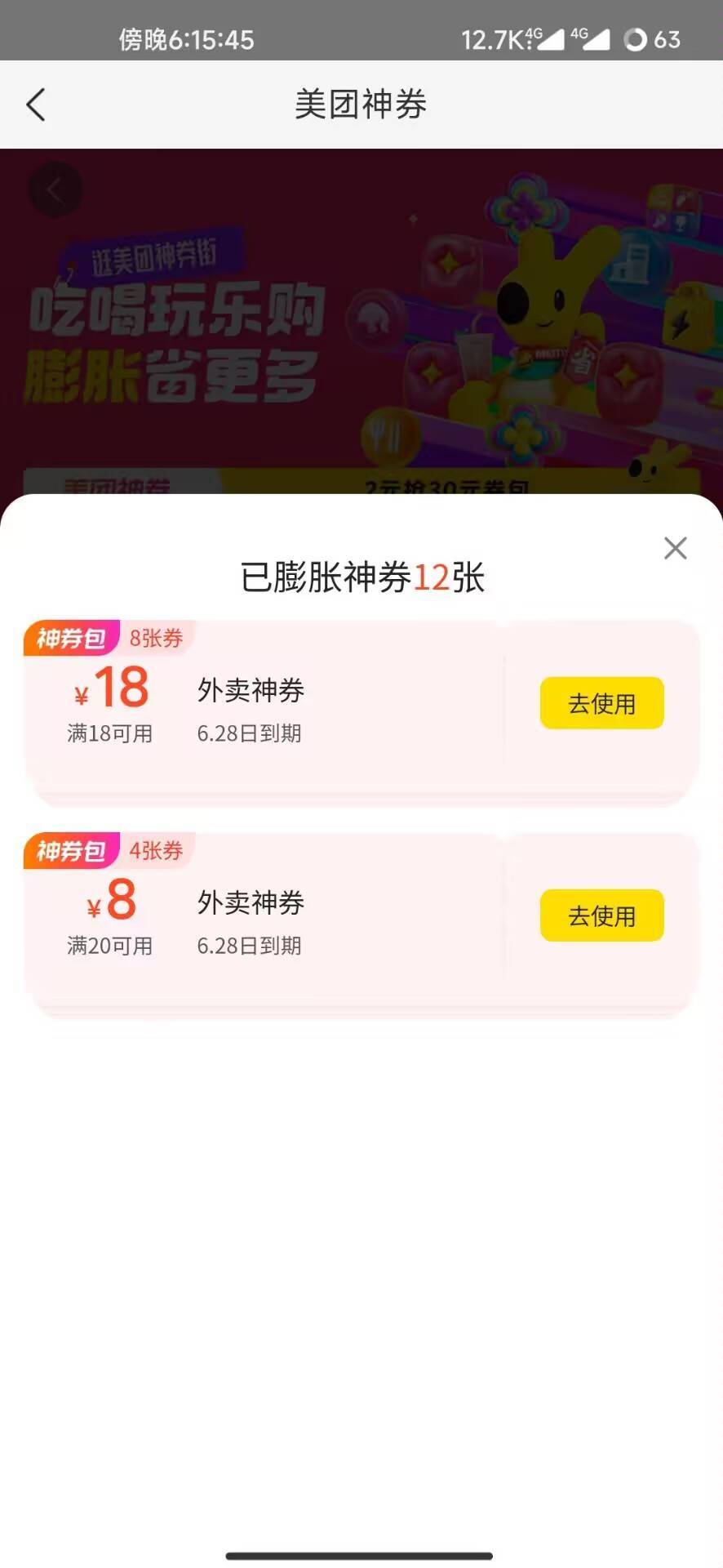 现在电话客服打了没用。在线客服联系不上，只能等明天了，兄弟们。  关键是电话客服打18 / 作者:醉了就 / 