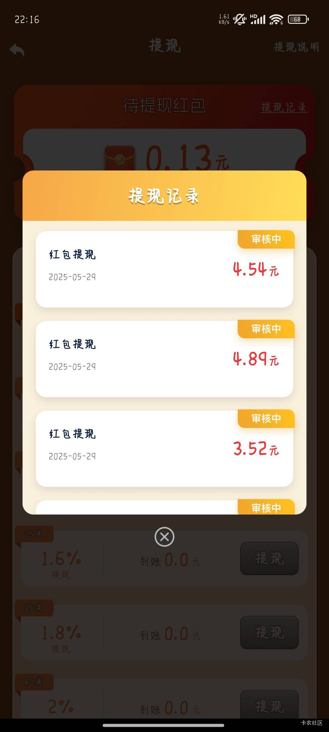 能到账吗？ 连续爆一会没水了


87 / 作者:晚饭没得吃 / 