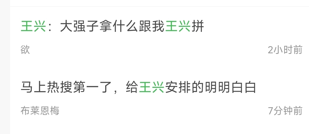 给我整笑了

0 / 作者:哦啊不 / 