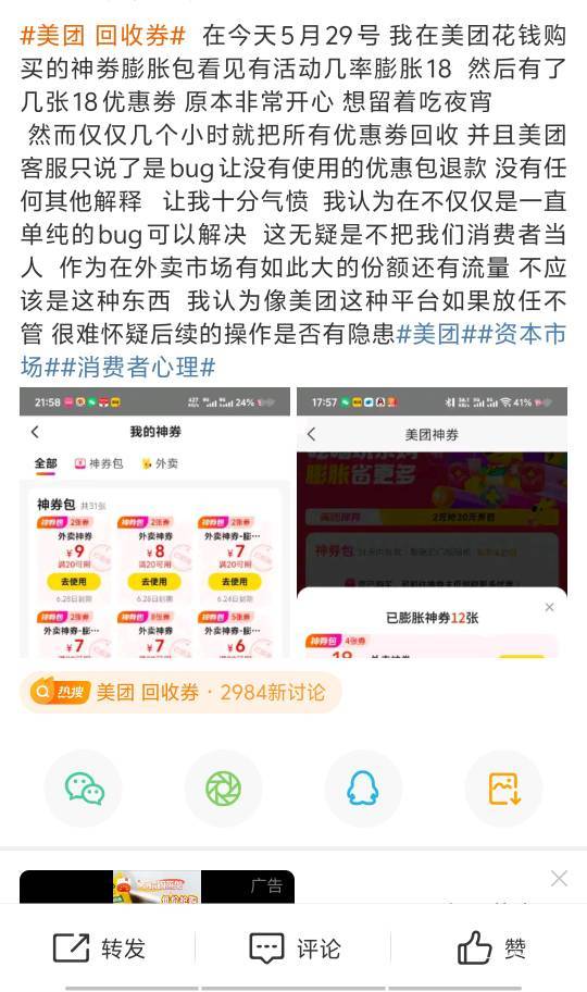 能不能删除我应该没有流量

33 / 作者:深情挂壁仔 / 
