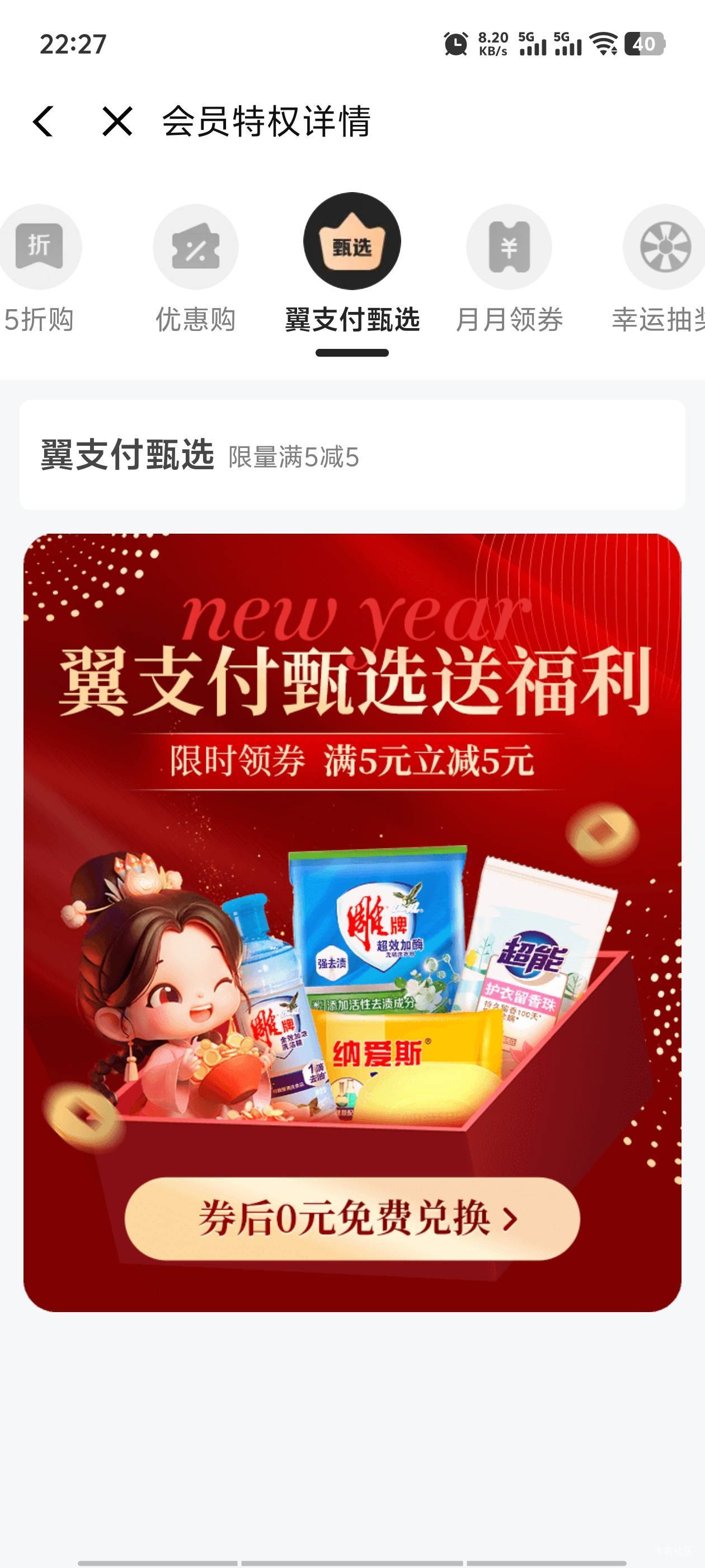 领券0擼纸巾




22 / 作者:薅羊毛来了 / 