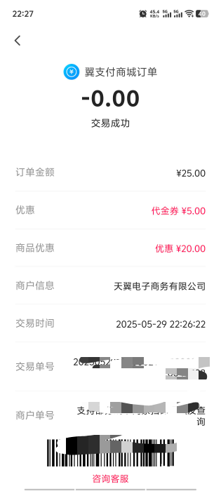 领券0擼纸巾




90 / 作者:薅羊毛来了 / 